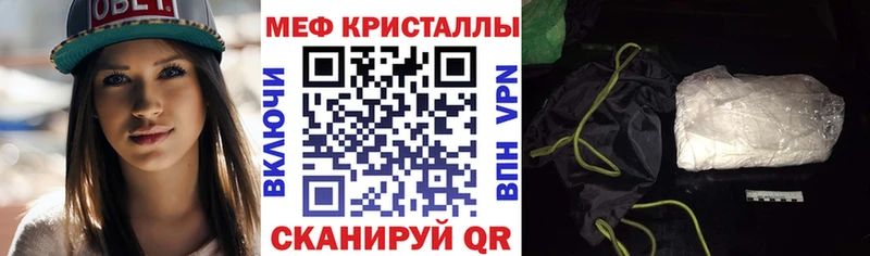 Купить Бошки Шишки  Мефедрон  Cocaine  Амфетамин  Гашиш  Заинск