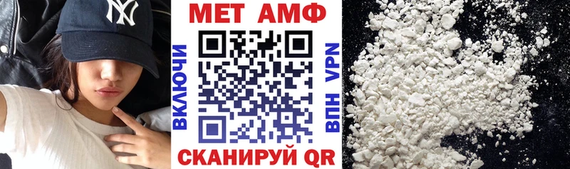 АМФ Premium  Купить  Заинск 