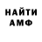 МЕФ кристаллы Fightz io