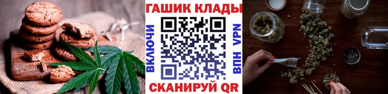 Купить закладки  Заинск  Cannafood марихуана 