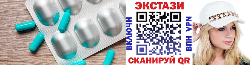 Купить  Заинск  Ecstasy XTC 