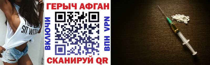 Купить  Заинск  Героин белый 