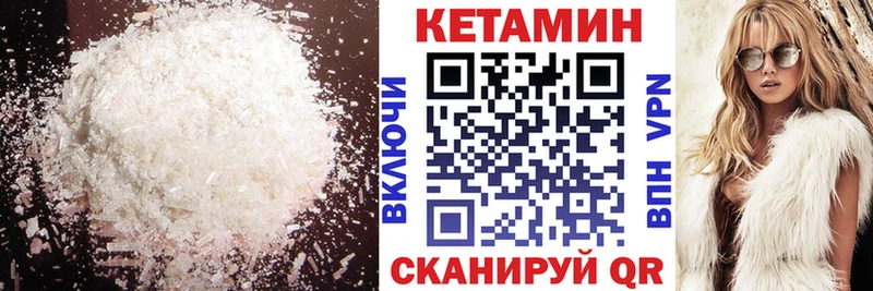 КЕТАМИН ketamine  Купить где  Заинск 