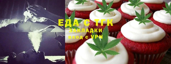 мет Елизово