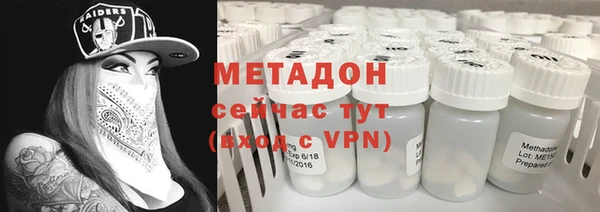 мет Елизово