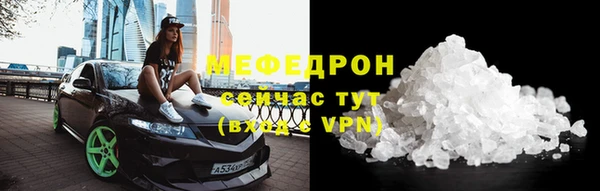 2c-b Елабуга