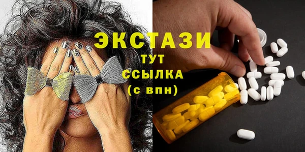 мет Елизово