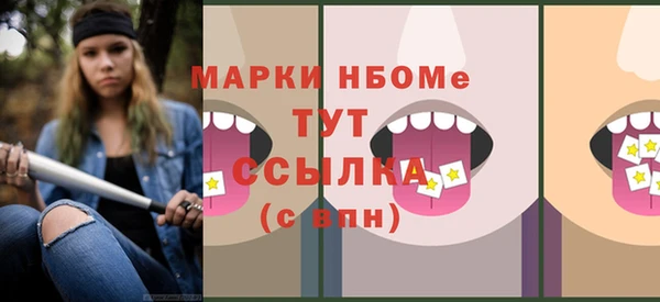 мет Елизово