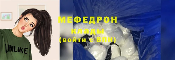 мет Елизово