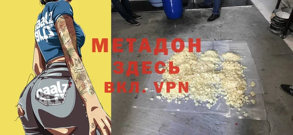 2c-b Елабуга