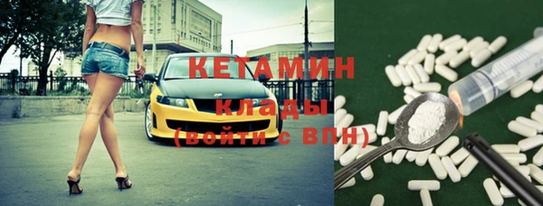 2c-b Елабуга