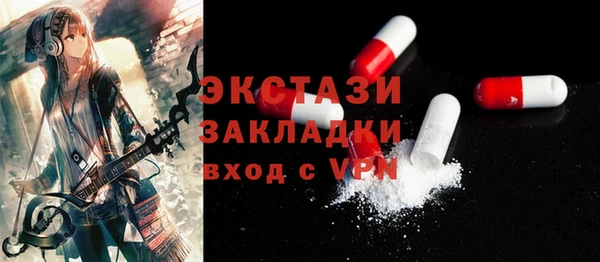 мет Елизово