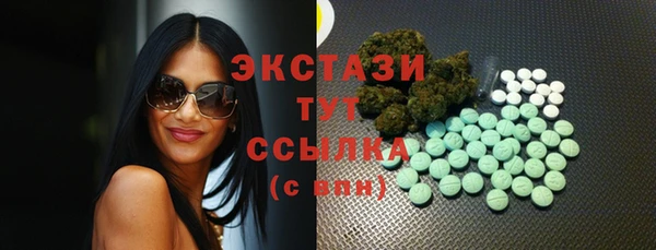 2c-b Елабуга