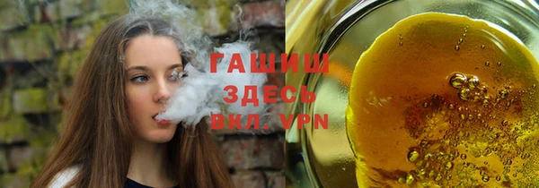 мет Елизово