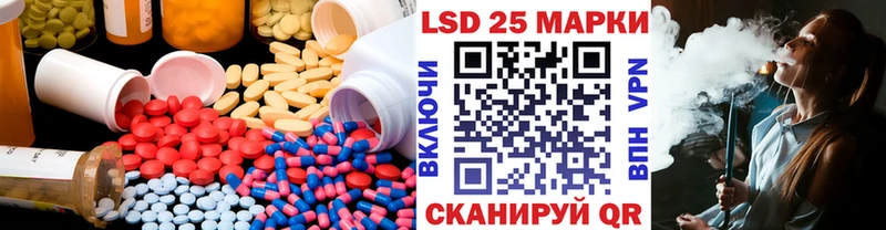 Купить где  Заинск  LSD-25 экстази ecstasy 