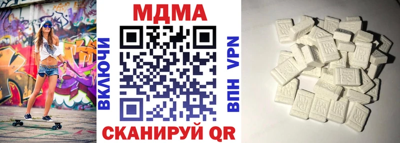 MDMA молли  Купить где  Заинск 