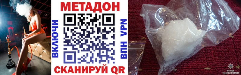 Метадон мёд  Купить где  Заинск 