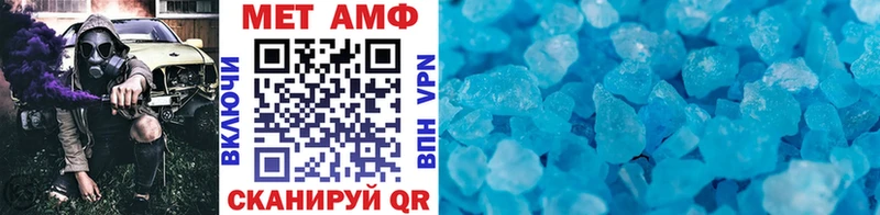 Купить где  Заинск  Метамфетамин мет 