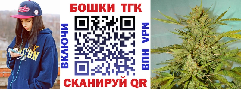 Купить где  Заинск  Бошки Шишки OG Kush 